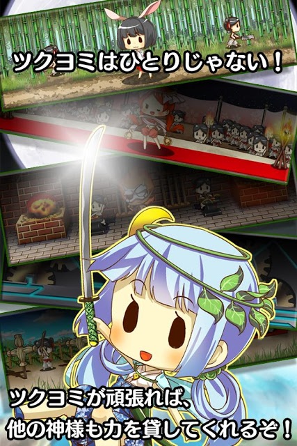 放置ゲーム かぐや姫と御伽草子～月詠奇譚～の配信日とゲーム