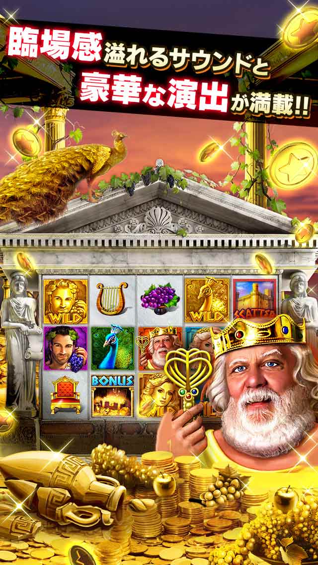 スロットマニア【無料】世界No1ビデオスロットゲームのスクリーンショット_4