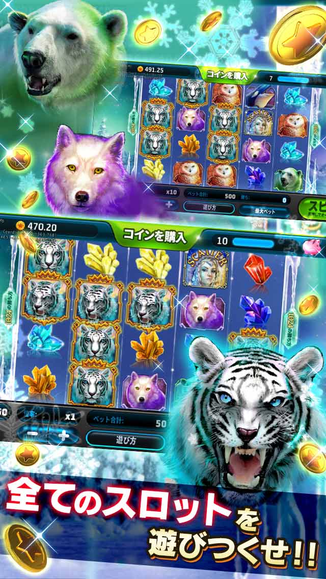 スロットマニア【無料】世界No1ビデオスロットゲームのスクリーンショット_5