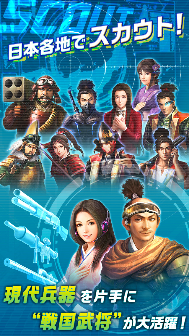 信長の野望201Xのスクリーンショット_3