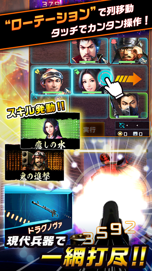 信長の野望201Xのスクリーンショット_4