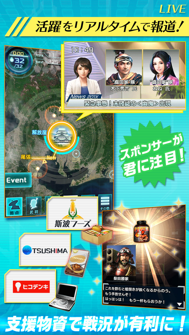 信長の野望201Xのスクリーンショット_5