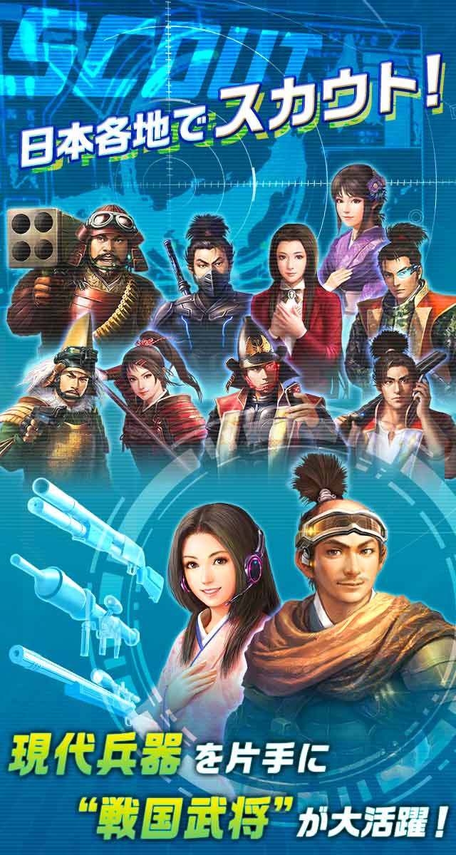 信長の野望 201Xのスクリーンショット_3