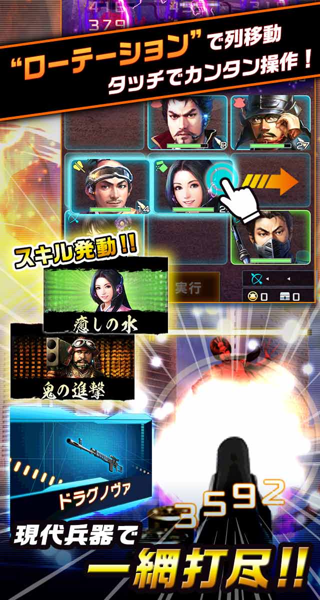 信長の野望 201Xのスクリーンショット_4