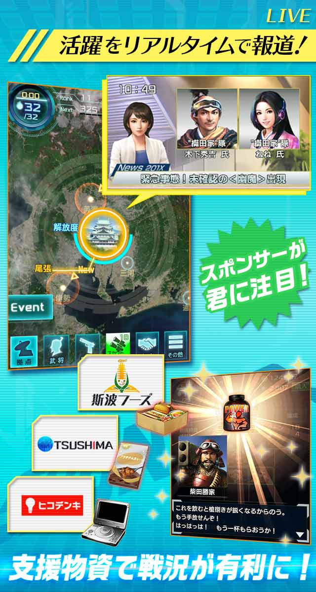 信長の野望 201Xのスクリーンショット_5