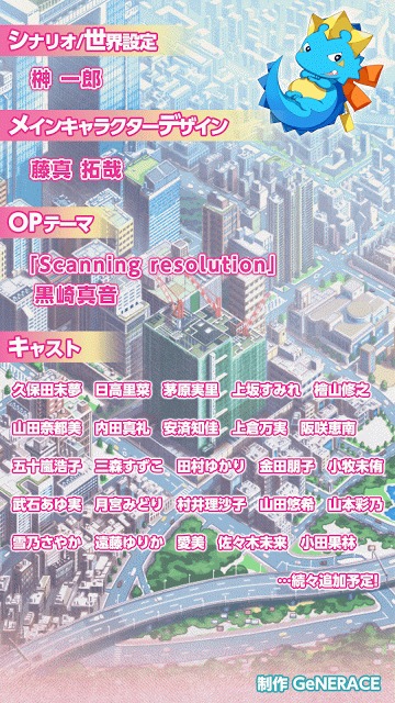 バーコード×RPG メイデンクラフトのスクリーンショット_5