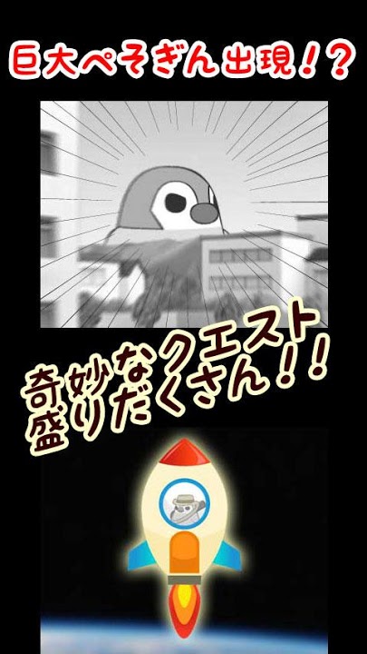ジョニー電源管理：ぺそぎん電池長持ち♪サクサク人気育成ゲームのスクリーンショット_5