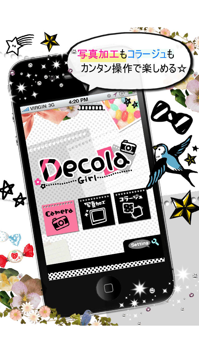 Decola Girl -かわいくアレンジできる写真加工アプリ-（おすすめ無料アプリ）のスクリーンショット_1