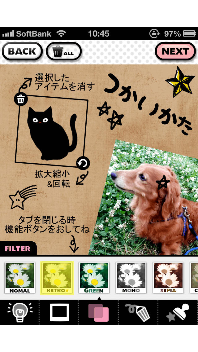 Decola Girl -かわいくアレンジできる写真加工アプリ-（おすすめ無料アプリ）のスクリーンショット_3