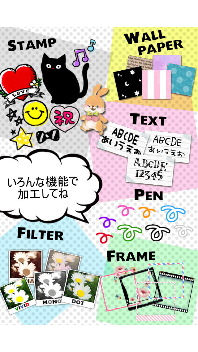 Decola Girl -かわいくアレンジできる写真加工アプリ-（おすすめ無料アプリ）のスクリーンショット_4