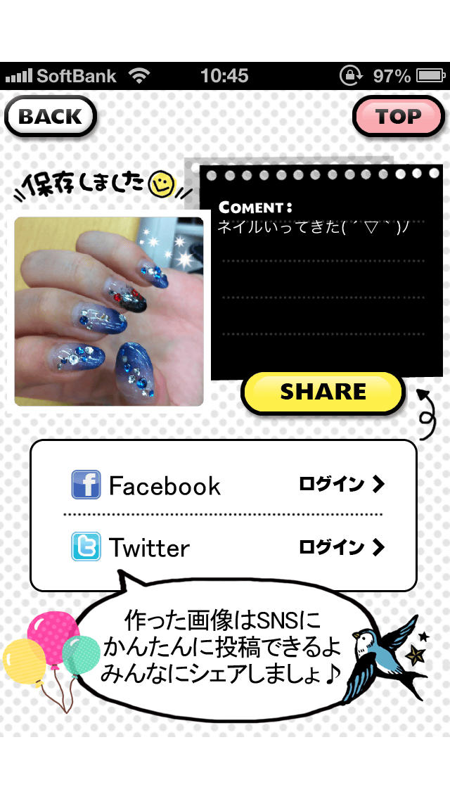 Decola Girl -かわいくアレンジできる写真加工アプリ-（おすすめ無料アプリ）のスクリーンショット_5