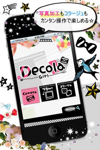 Decola Girl -かわいくアレンジ◎写真加工アプリ-のスクリーンショット_1