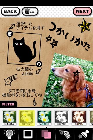 Decola Girl -かわいくアレンジ◎写真加工アプリ-のスクリーンショット_3