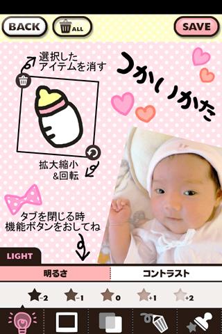 Decola Baby -ママのかわいい写真加工アプリ-のスクリーンショット_3