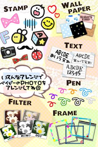 Decola Baby -ママのかわいい写真加工アプリ-のスクリーンショット_4