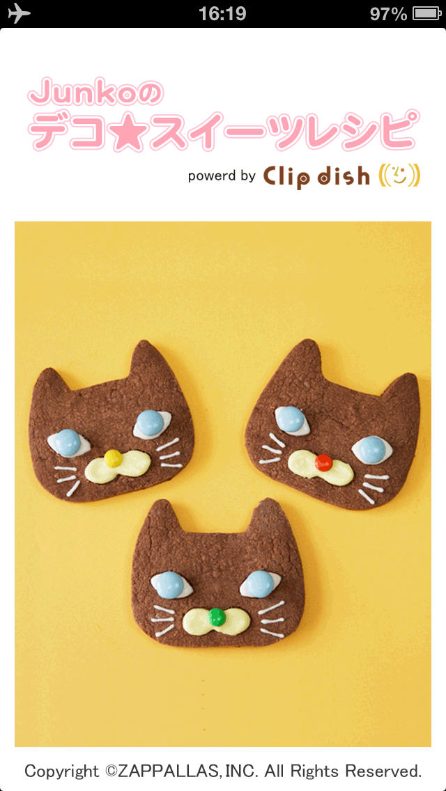 デコスイーツレシピ(Junko)by Clipdish‐誰でも簡単に手作りできる、かわいいチョコとお菓子のレシピ‐のスクリーンショット_5
