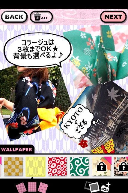 Decola 小町(Decola Komachi)のスクリーンショット_2