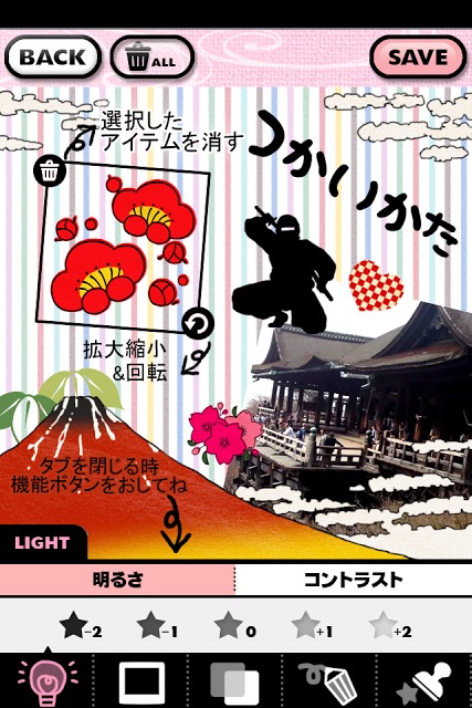 Decola 小町(Decola Komachi)のスクリーンショット_3