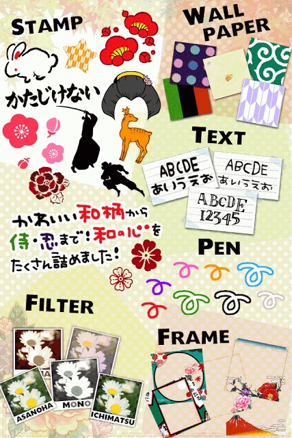 Decola 小町(Decola Komachi)のスクリーンショット_5