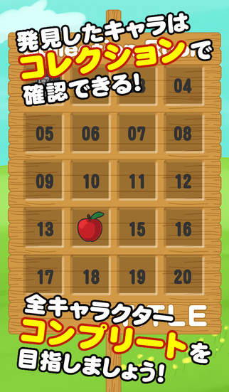 卵の中身をコレクション！　100まん/100まん たまごのスクリーンショット_3