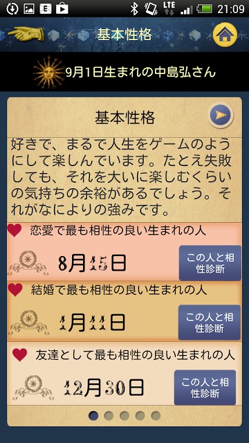 365誕生日大占術 for Google Playのスクリーンショット_2