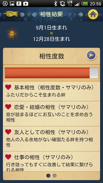 365誕生日大占術 for Google Playのスクリーンショット_3