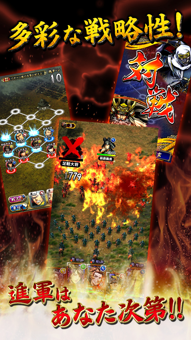 戦魂 - SENTAMA -のスクリーンショット_3