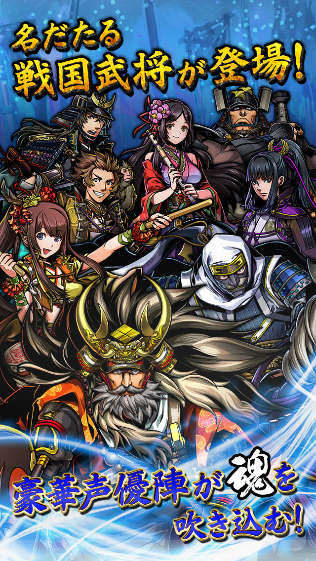 戦魂 - SENTAMA -のスクリーンショット_4