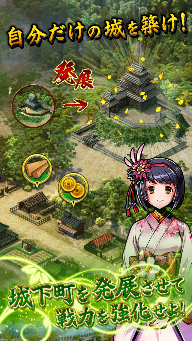 戦魂 - SENTAMA -のスクリーンショット_5