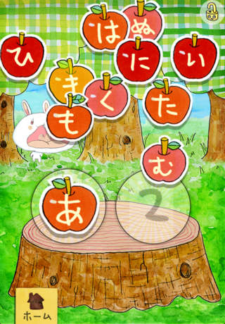 メモとノートのことばずかんのスクリーンショット_2