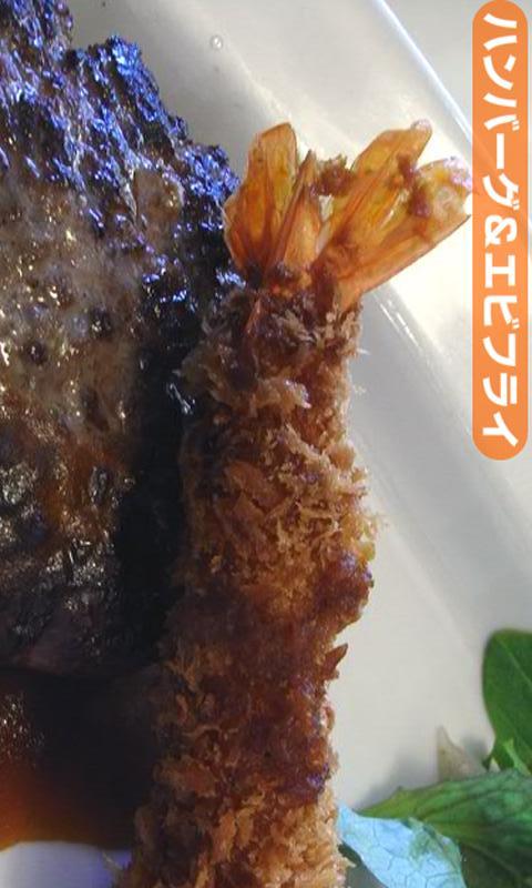 何食べよう？何作ろう？betaのスクリーンショット_3