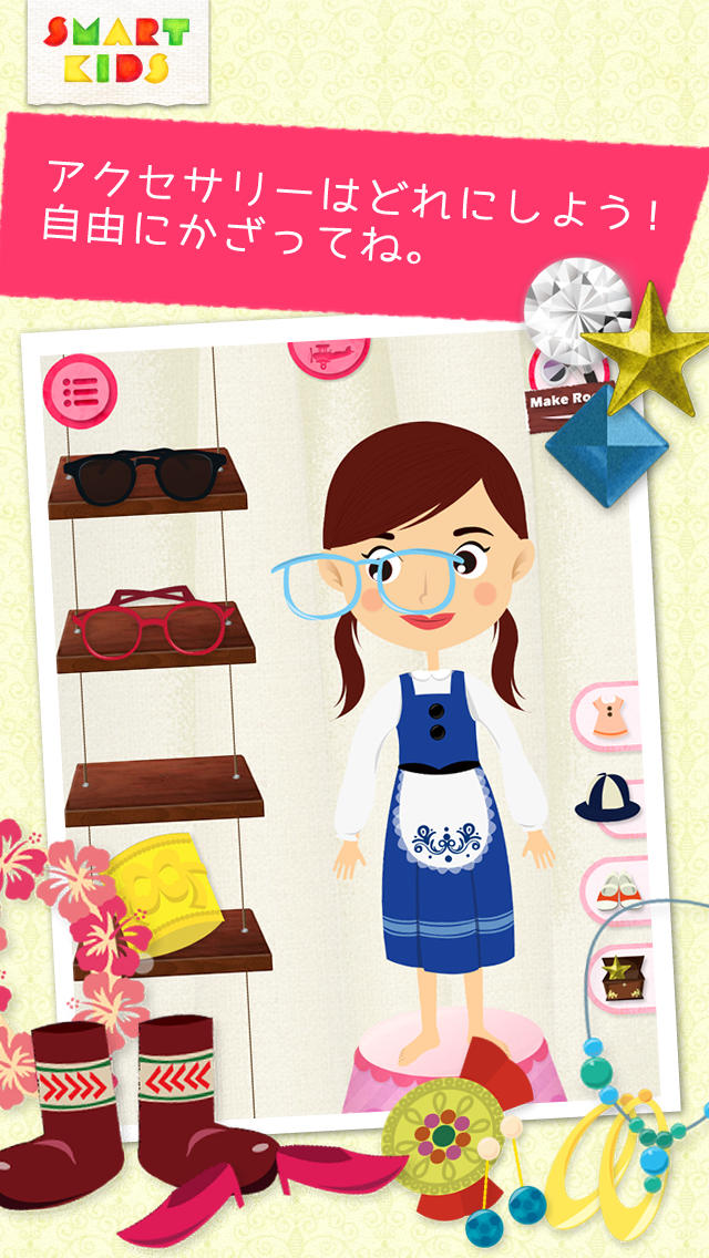世界のガールズファッション 〜おしゃれにかわいくしてね！民族衣装で着せ替え知育アプリ〜のスクリーンショット_3