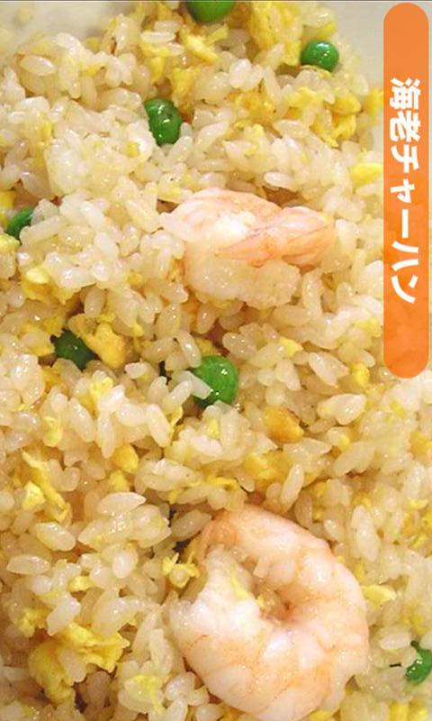 何食べよう？何作ろう？betaのスクリーンショット_4