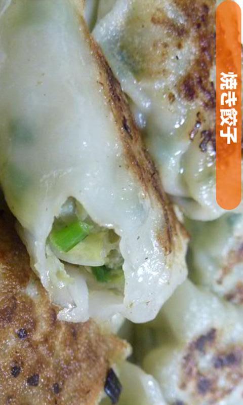 何食べよう？何作ろう？betaのスクリーンショット_5