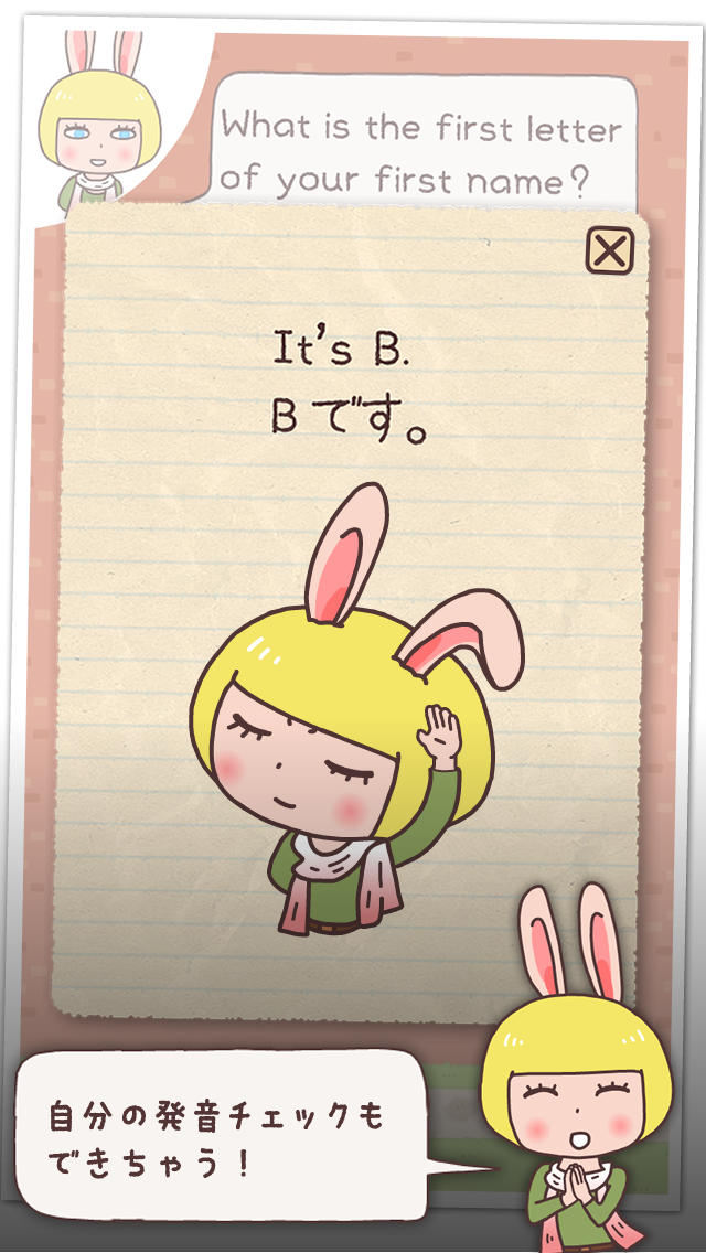 えいごみみ 〜聞き分ける神経衰弱！子どもも大人も楽しく学べる新感覚・英語学習アプリ〜のスクリーンショット_3