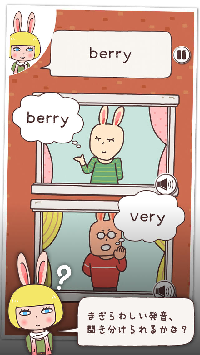えいごみみ 〜聞き分ける神経衰弱！子どもも大人も楽しく学べる新感覚・英語学習アプリ〜のスクリーンショット_4