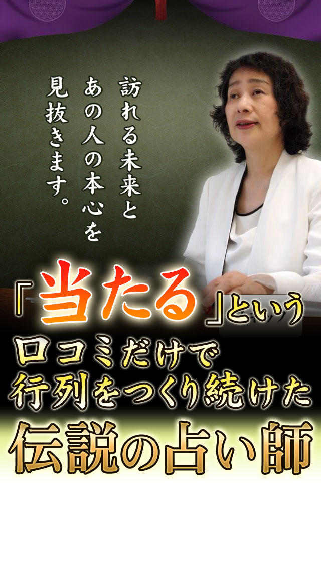 西新宿の母のスクリーンショット_1