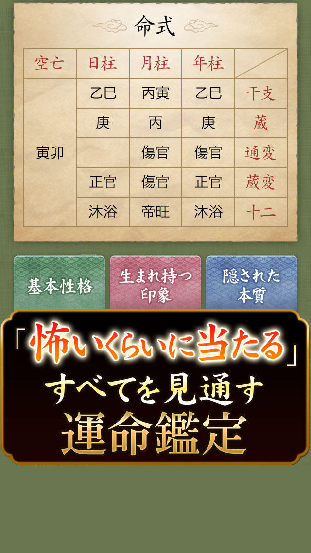 西新宿の母のスクリーンショット_2