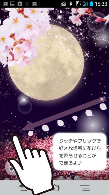 夜桜と満月　ライブ壁紙のスクリーンショット_2