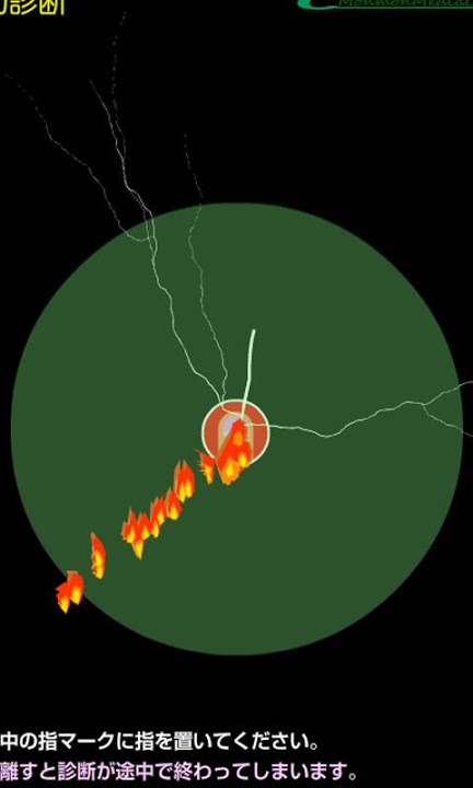 指力診断　FINGER　POWER　DIAGNOSISのスクリーンショット_2