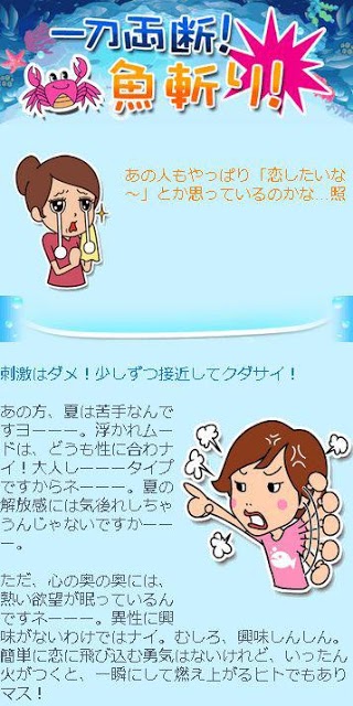 愉快痛快！魚ちゃんのスクリーンショット_2