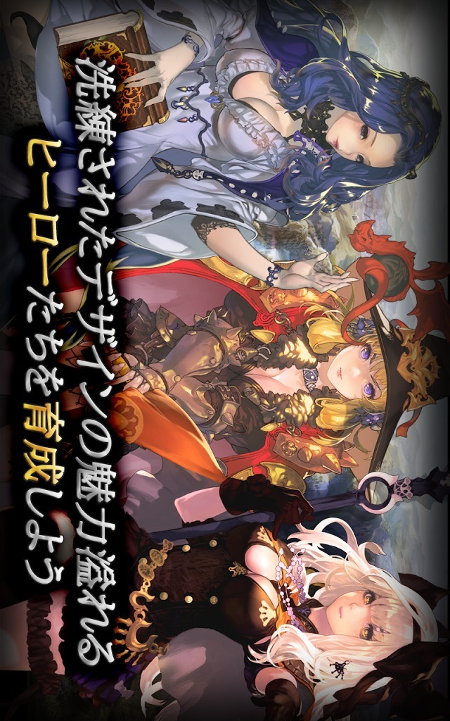 イーストレジェンドのスクリーンショット_2