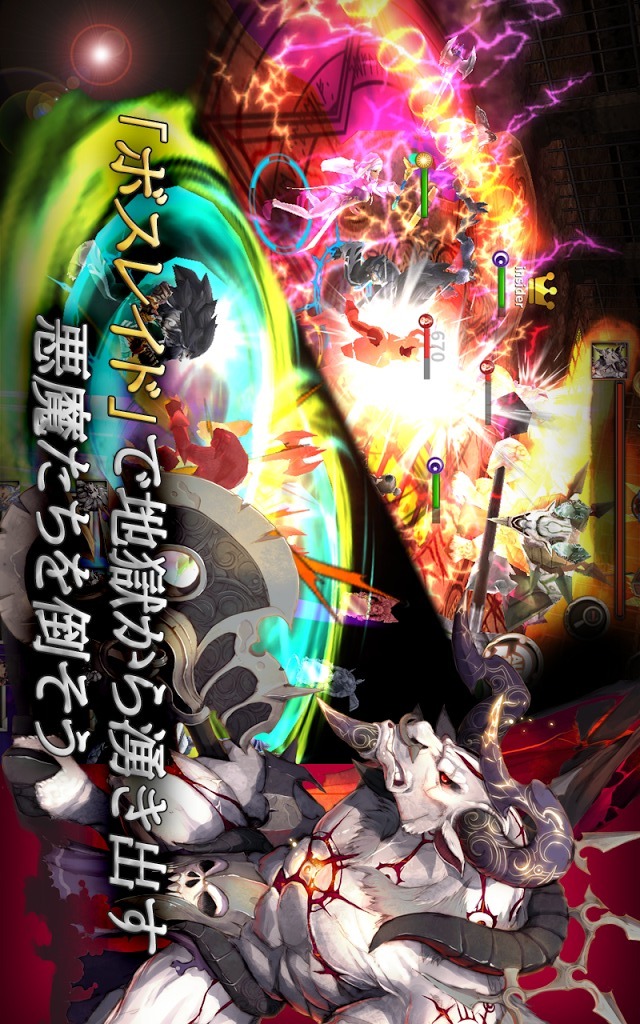 イーストレジェンドのスクリーンショット_3