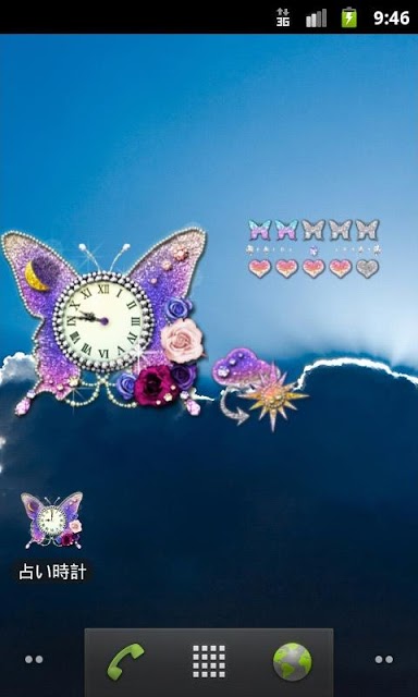 月と太陽の占い時計 -butterfly-のスクリーンショット_1