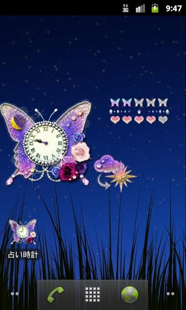 月と太陽の占い時計 -butterfly-のスクリーンショット_2