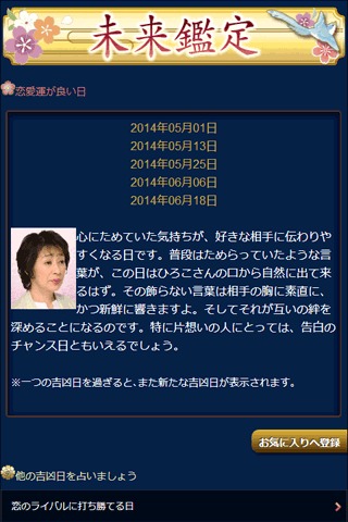 西新宿の母のスクリーンショット_4