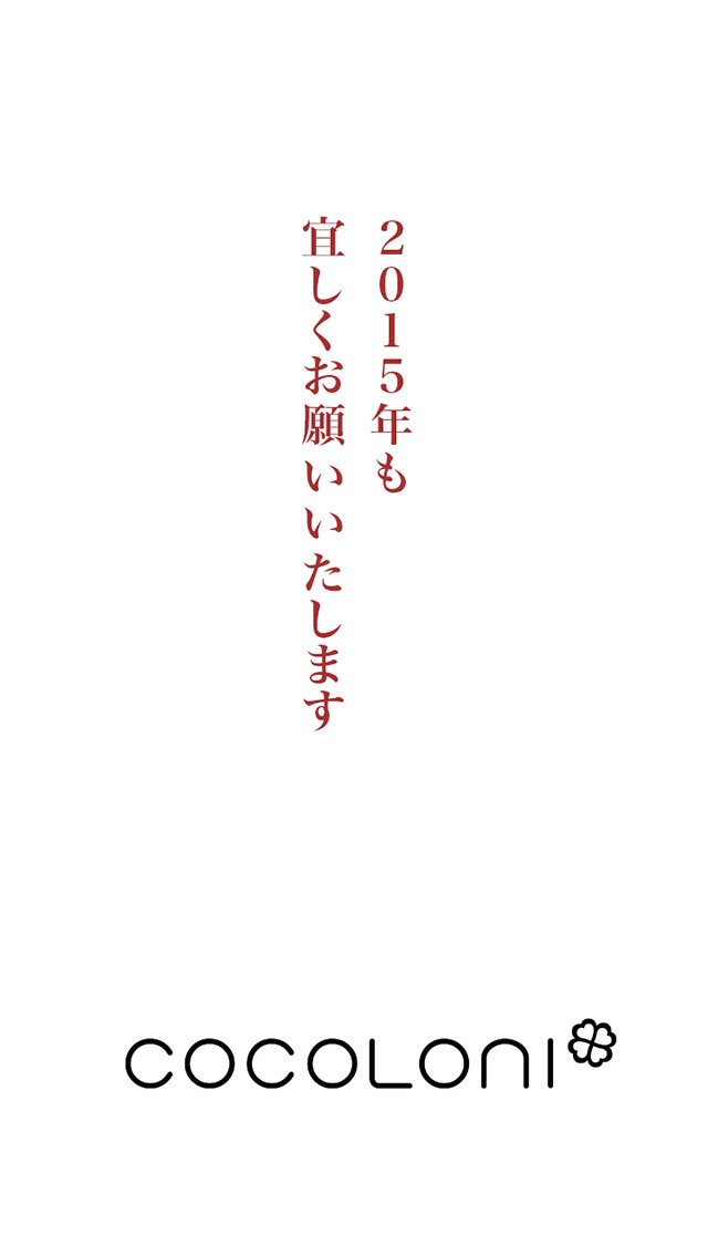 超運2015のスクリーンショット_5