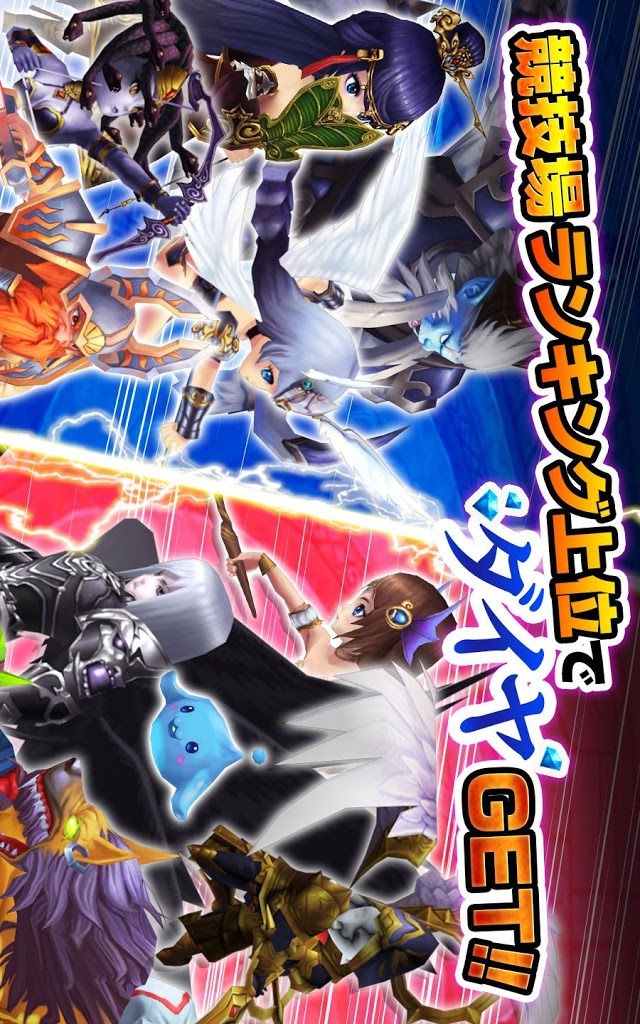 ファンタジードライブ【神話/三国/西遊記!快進撃本格RPG】のスクリーンショット_2