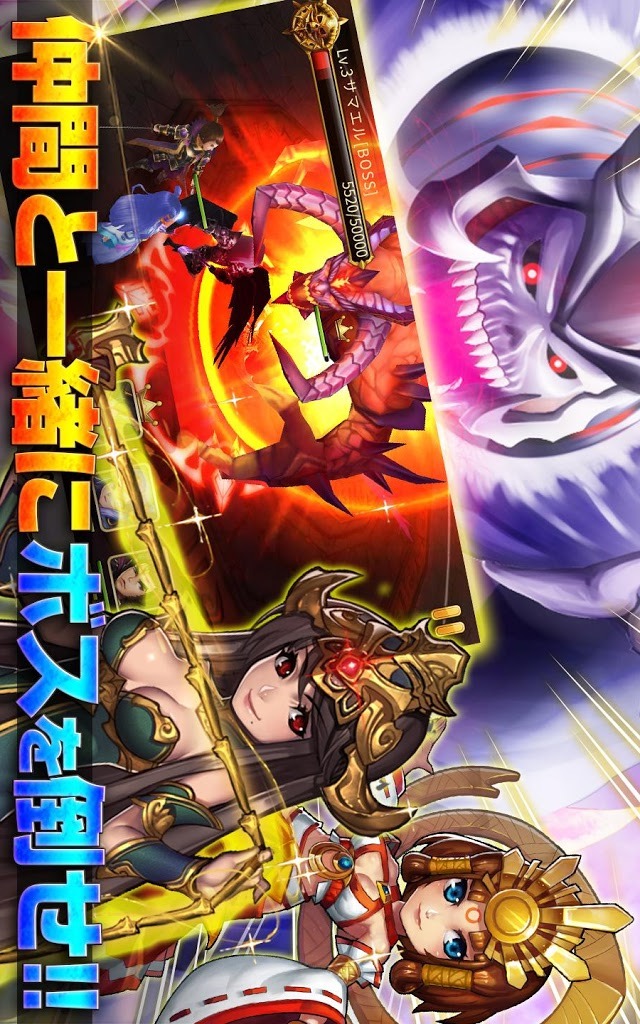 ファンタジードライブ【神話/三国/西遊記!快進撃本格RPG】のスクリーンショット_3