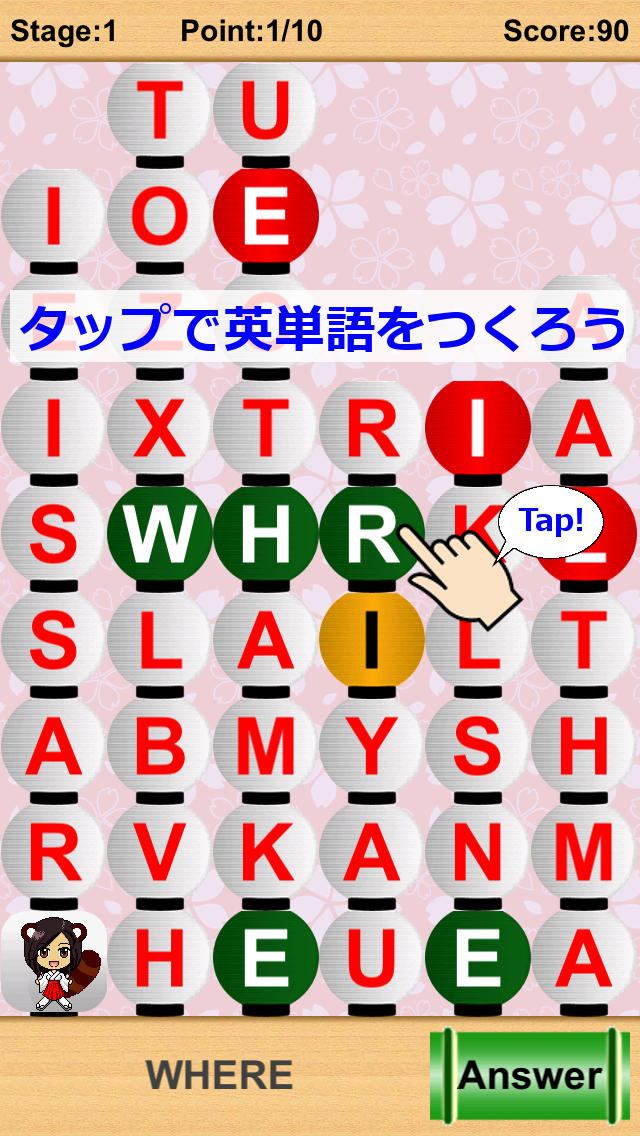 えいたんご -英語パズルで脳トレのスクリーンショット_1